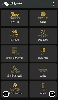 微官网首页