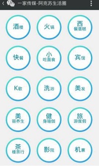 首页