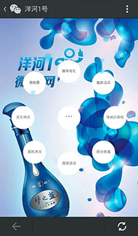 洋河1号官网首页
